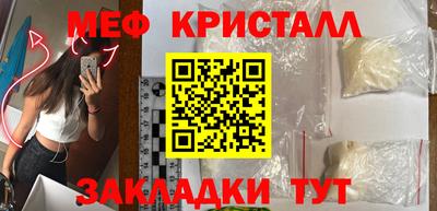 сатива Новозыбков
