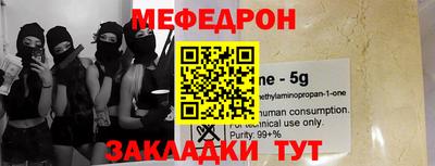 тгк Новодвинск