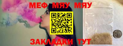 сатива Новозыбков