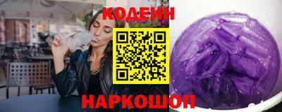 соль курить ск Новокубанск