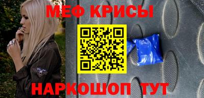 соль курить ск Новокубанск