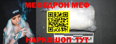 тгк Новодвинск