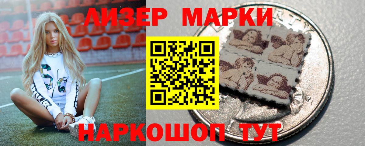 ЛСД экстази кислота  Вход с VPN  Родники  ЛСД экстази кислота 