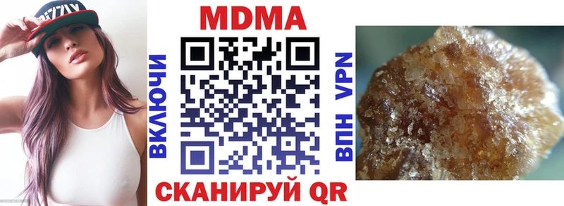 как найти Родники МДМА кристаллы