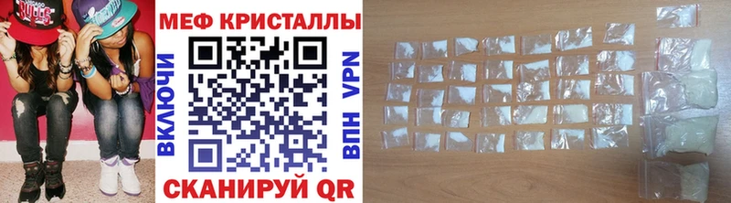 мега зеркало  где купить наркоту  Родники  Меф mephedrone 