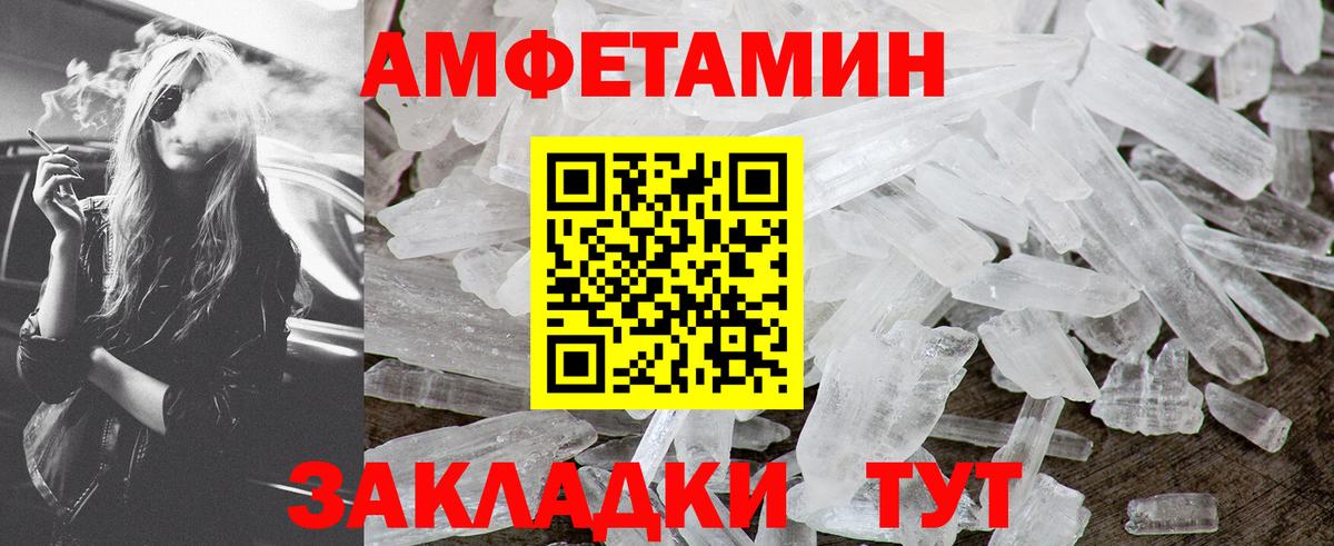 Родники  Первитин  Вход с VPN  Метамфетамин пудра 