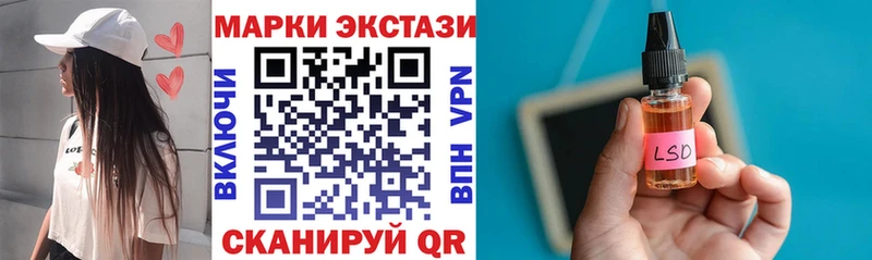 купить наркотик  гидра ссылки  Марки N-bome 1,5мг  Родники 