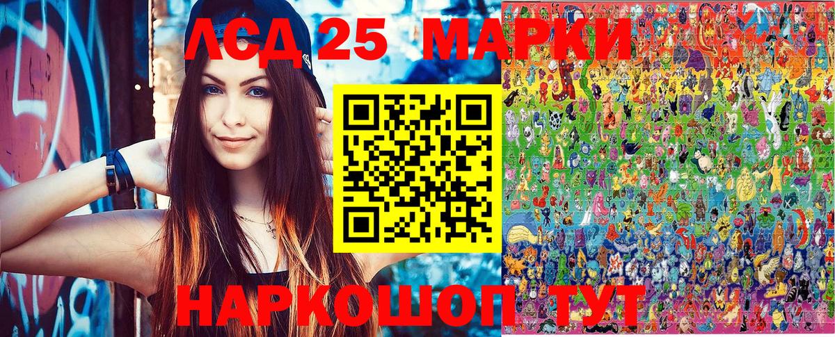 А ПВП СОЛЬ кристаллы  Родники  ГАШ  Гашиш  Купить наркотики  Экстази  Каннабис  Мефедрон   Вход с VPN  Кодеин 