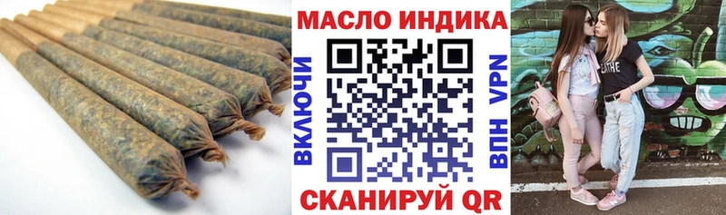 ТГК концентрат  omg как зайти  Родники 