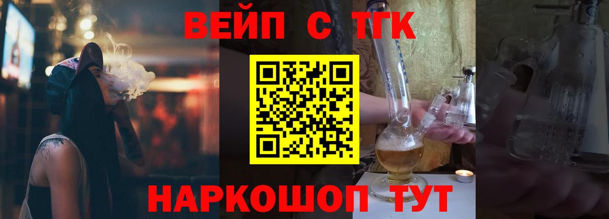 Родники  магазин продажи наркотиков  Вход с VPN  Дистиллят ТГК Wax  мега ссылки  ТГК вейп с тгк 