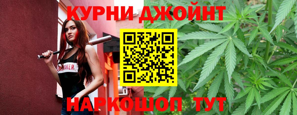Родники  Марихуана LSD WEED  МАРИХУАНА VHQ  Вход с VPN  Канабис THC 21% 