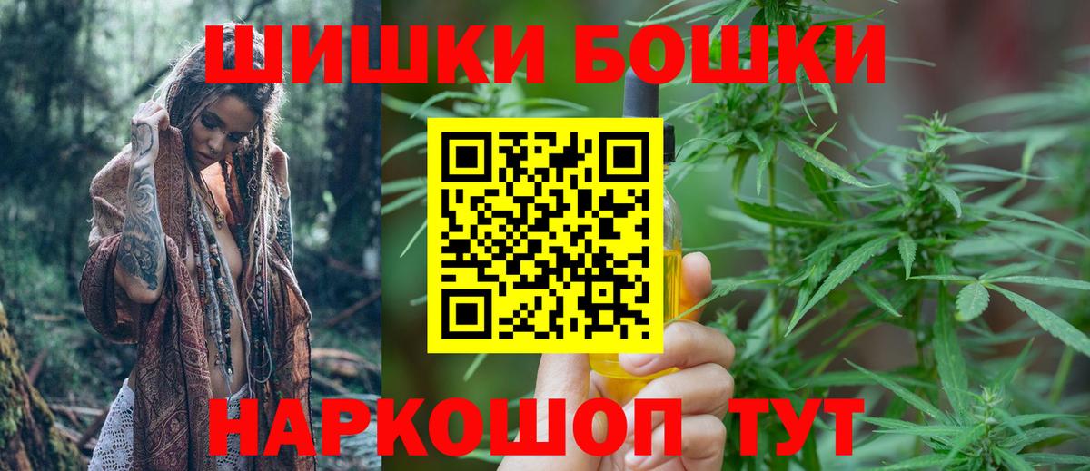 Конопля план Родники